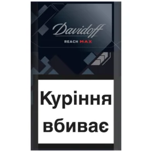 Цигарки Davidoff Reach Max, 20 шт.
