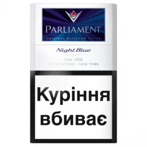 Цигарки Parliament Night Blue