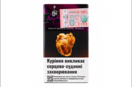 Цигарки з фільтром Philip Morris Novel Purple 20 шт - Зображення 2