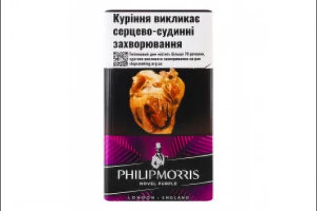 Цигарки з фільтром Philip Morris Novel Purple 20 шт