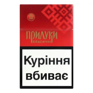 Цигарки Прилуки Класичні 10