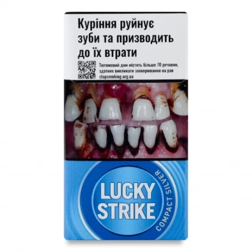 Цигарки Lucky Strike Compact Silver з фільтром 20 шт