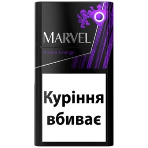Цигарки Marvel Purple Energy, 20 шт.