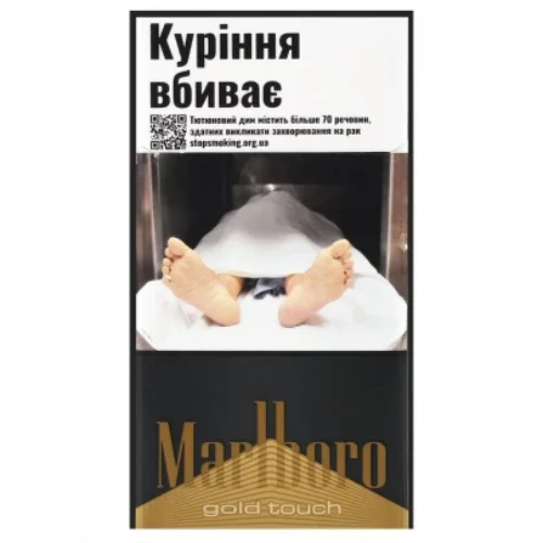 Цигарки Marlboro Gold Touch 20 шт